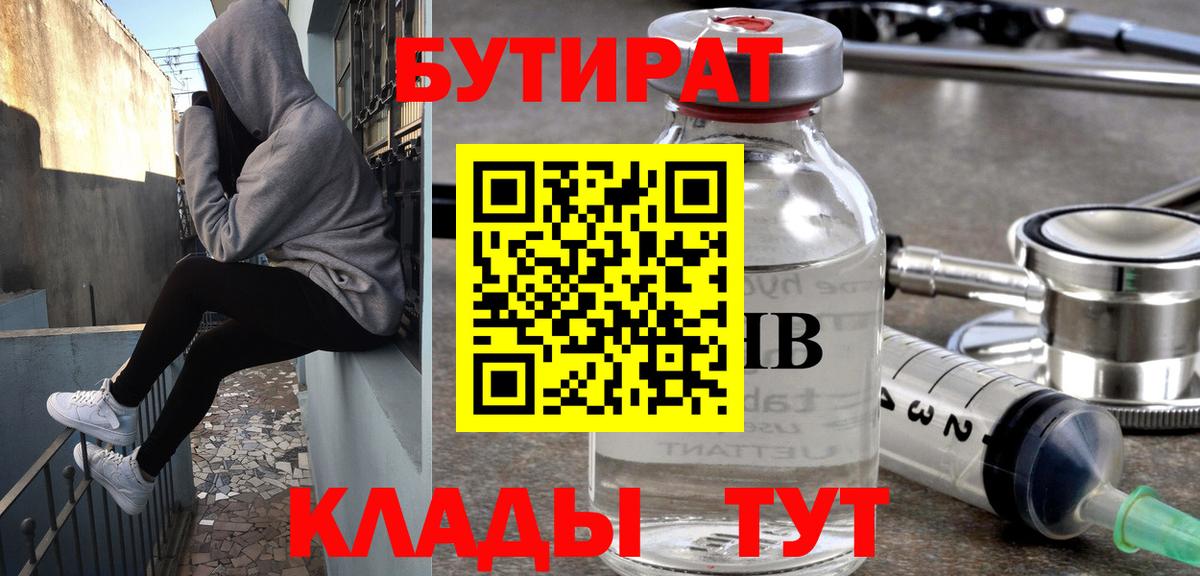 Конопля  Алейск  Меф кристаллы  ГАШИШ  Метамфетамин  Вход с VPN  Кокаин 