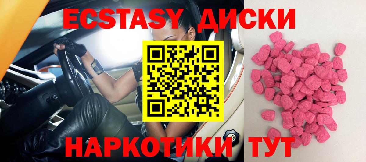 Ecstasy louis Vuitton  где продают   Алейск  OMG ССЫЛКА  Вход с VPN  Экстази TESLA 