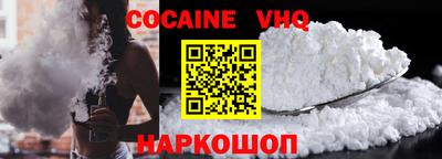гашиш Абинск