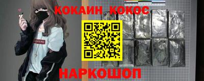 дистиллят марихуана Абакан