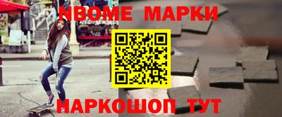 кокаин Азнакаево