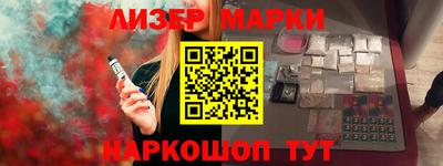 кокаин Азнакаево