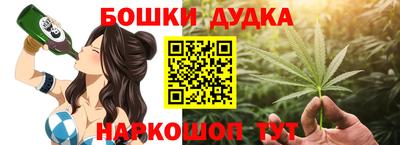 гашиш Абинск