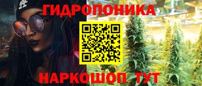 гашиш Абинск