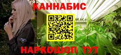 гашиш Абинск