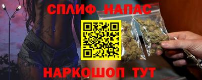 гашиш Абинск