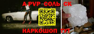кокаин Азнакаево
