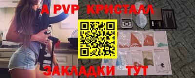 дистиллят марихуана Абакан