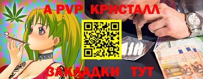 гашиш Абинск