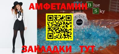 дистиллят марихуана Абакан