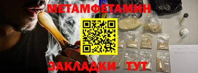кокаин Азнакаево