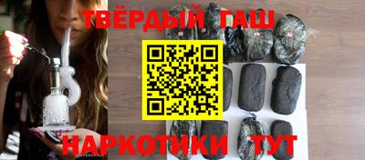 гашиш Абинск