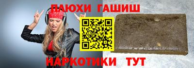 дистиллят марихуана Абакан