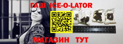 гашиш Абинск