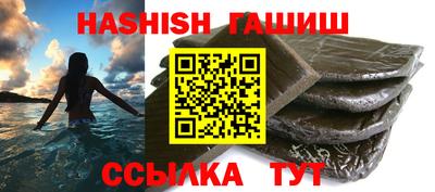 дистиллят марихуана Абакан