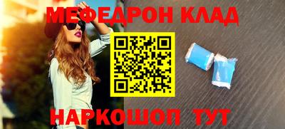 дистиллят марихуана Абакан