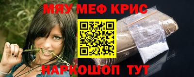 дистиллят марихуана Абакан