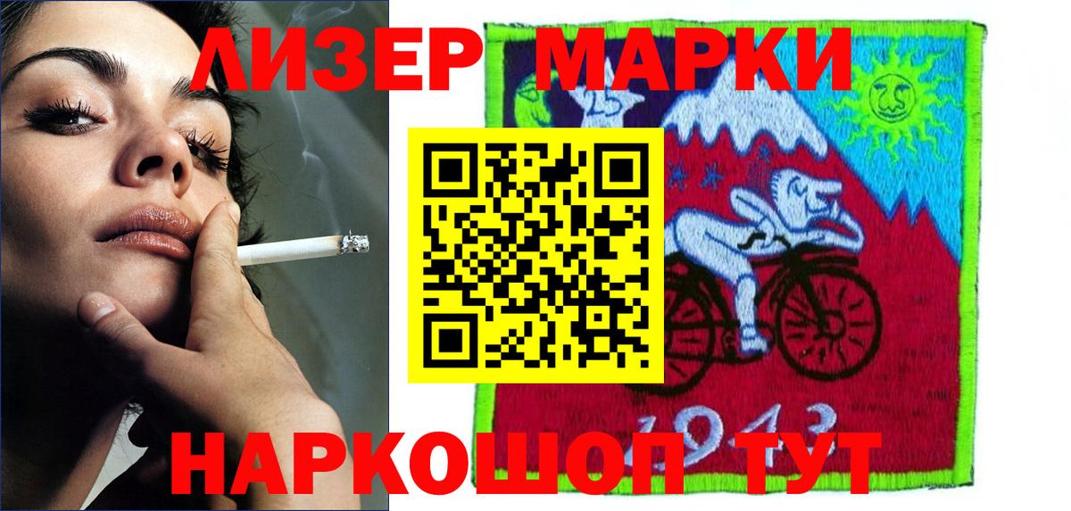 Лсд 25 экстази ecstasy Алейск