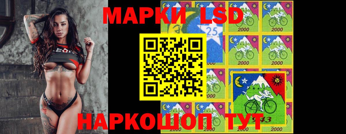 Алейск  ЛСД экстази ecstasy  ЛСД экстази  LSD-25 экстази кислота  Вход с VPN 
