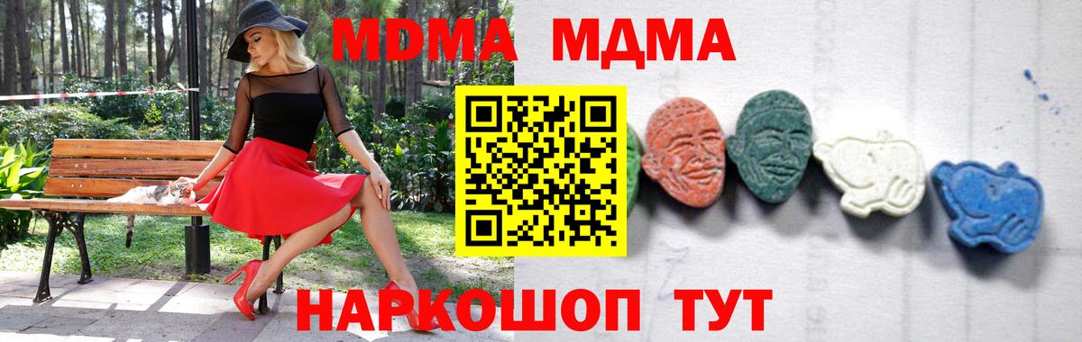 MDMA VHQ Алейск