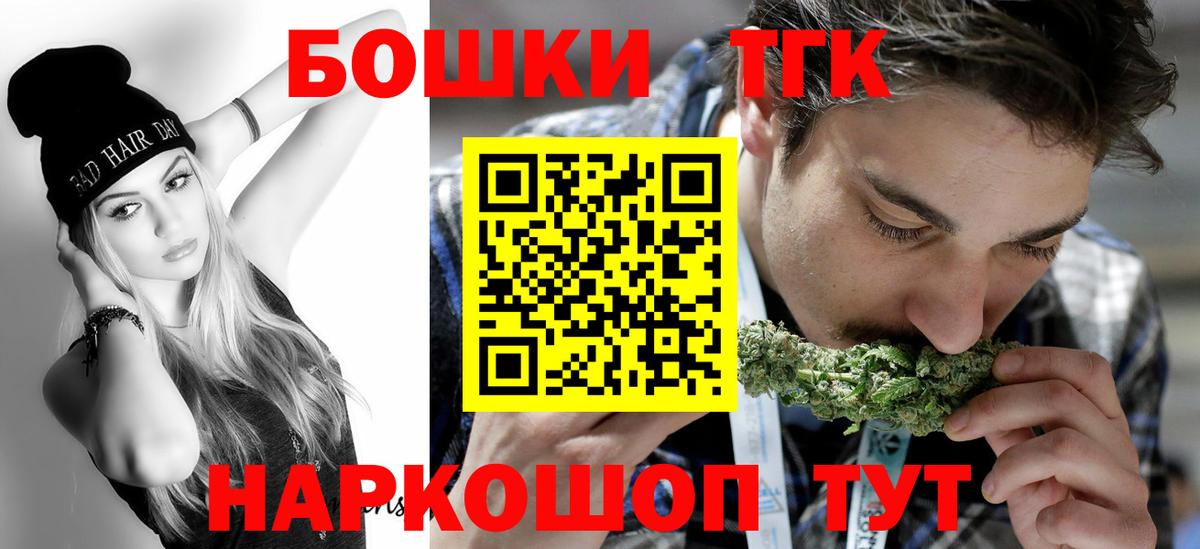Алейск  Конопля MAZAR  Конопля план  Вход с VPN 